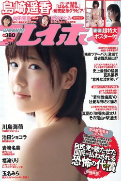 宝贝计划 电影