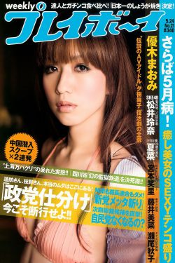 马男波杰克第四季
