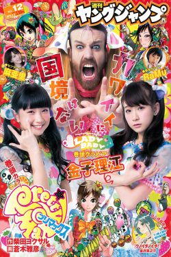 新九品芝麻官粤语