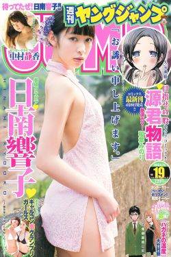 璀璨人生