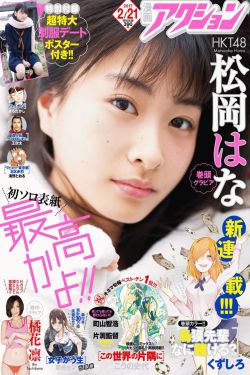 美人鱼免费观看完整版