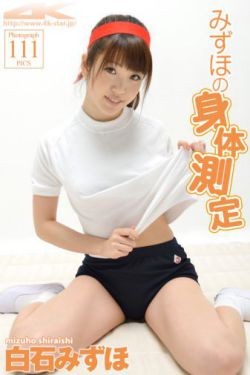 满舒克被曝致女生感染HPV