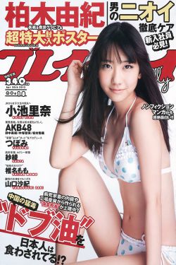 蜜桃成熟时33d高清