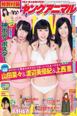 颜心记电视剧免费观看全集高清