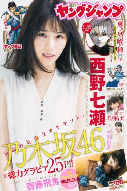像素大战 电影