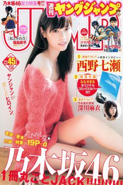 天降奇缘国语