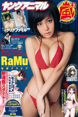 花儿与少年综艺