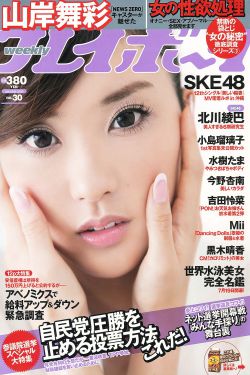 数码宝贝6全集