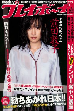 少年歌行真人版