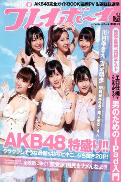 活色生香未删减版