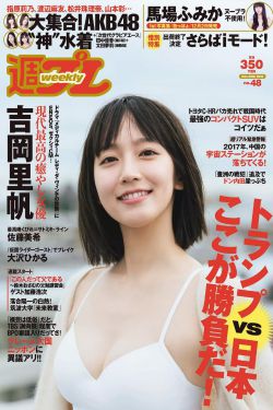 承欢记电视剧演员表