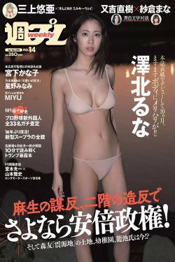 末代廚娘