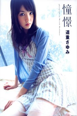 当天真遇见爱情免费观看