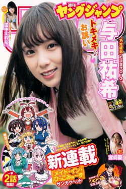 魔弹战记龙剑道