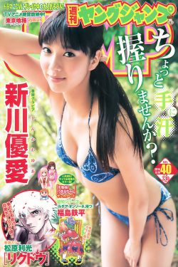 男生和女生在插鸡视频