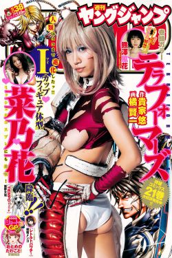蒋梦婕