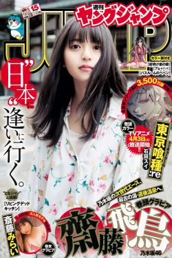 我的女孩国语版