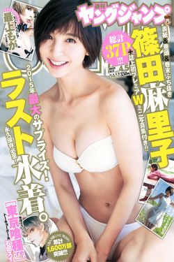 电视剧尚食