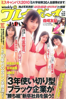 韩剧豪杰春香国语版