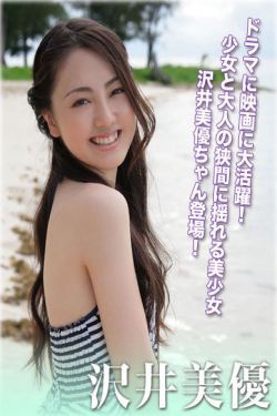 残情毒爱