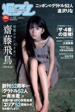 碟中谍2在线观看