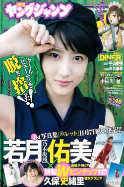扑杀天使2
