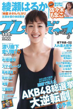 韩版何以笙箫默