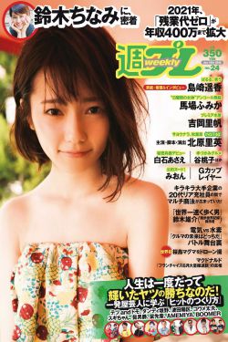 加油!妈妈演员表