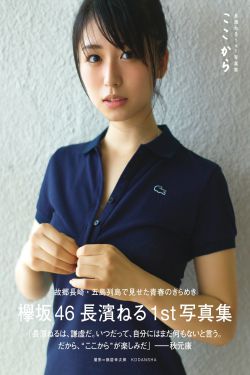 女神宿舍的管理员樱花动漫