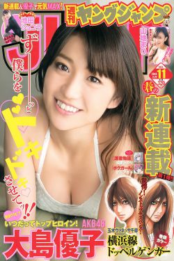 韩剧媳妇的全盛时代国语版