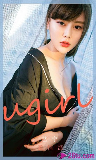 美女也愁嫁