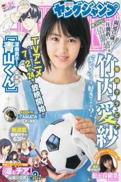 虽然30但仍17韩剧在线观看