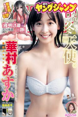 破袭战