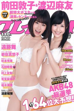 拯救嫌疑人 电影