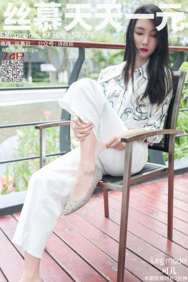 河南卫视端午奇妙游完整版