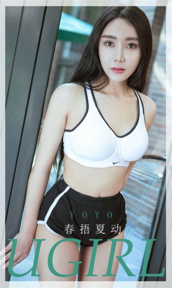 3d肉蒲团 极乐宝鉴
