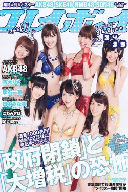 快乐大本营20140201