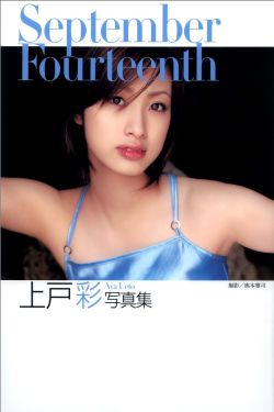 乡村名流全集