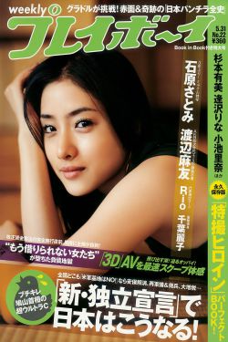 圣女的代价