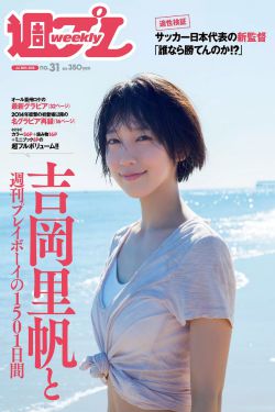 机动奥特曼 第三季