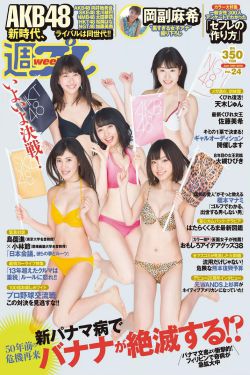 相爱十年26