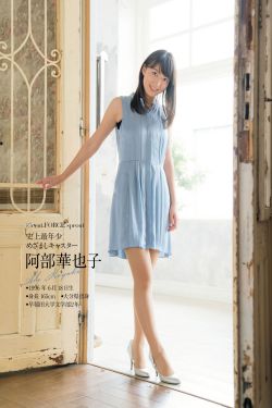 麻仓优作品