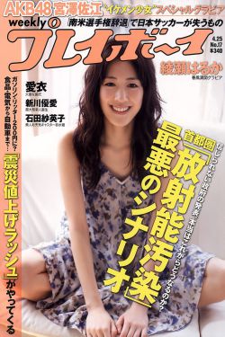 少女第1集