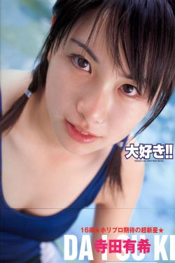 汶川故事