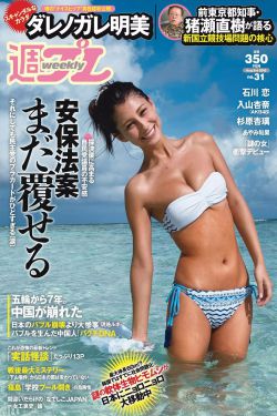 夜色撩人在线视频观看