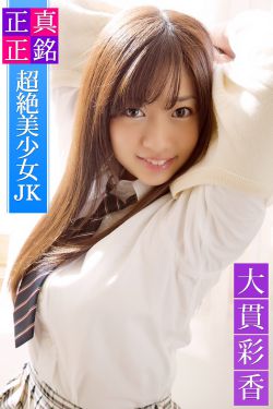 蜘蛛侠2国语版