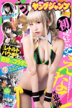 善良的女儿中字头特别篇剧情解析