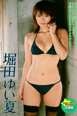 温州一家人全集下载