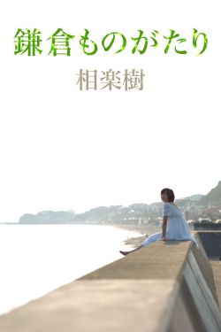 流金岁月电视剧免费观看