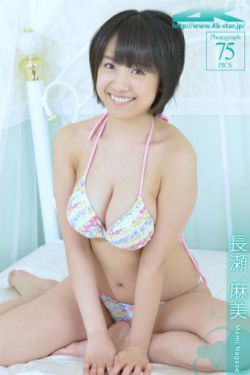 花戒